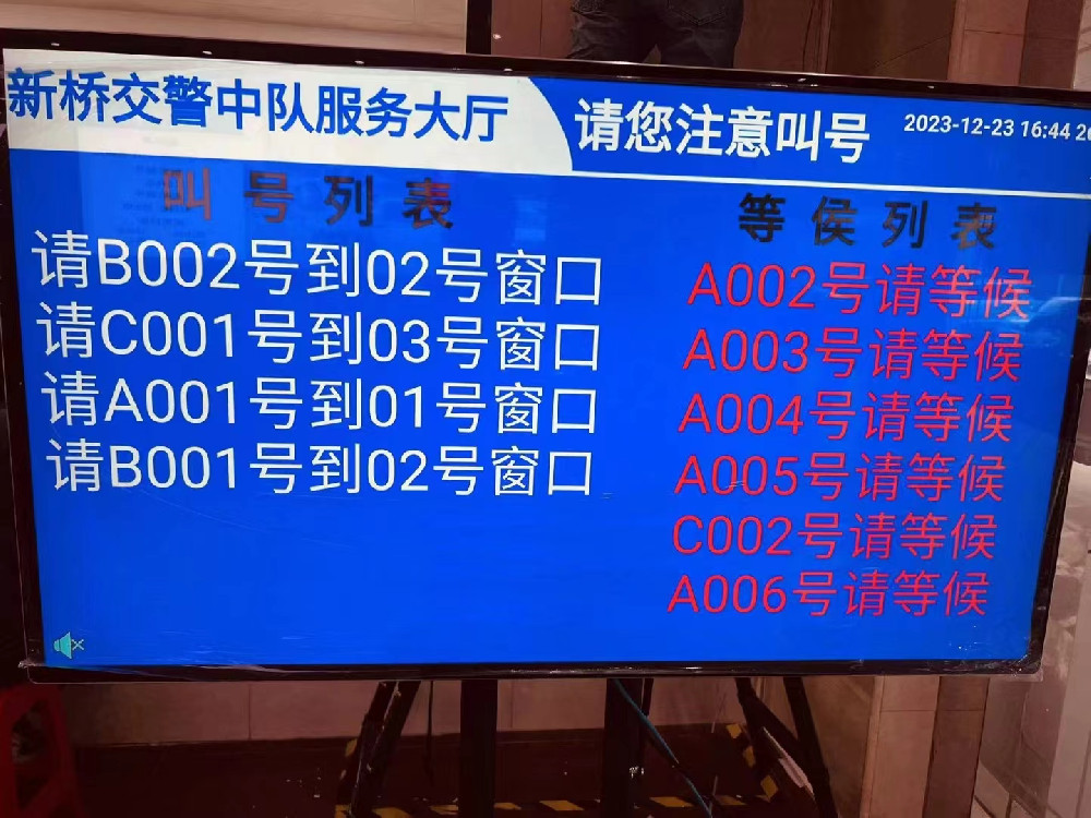 深圳市寶安區(qū)交警大隊某中隊