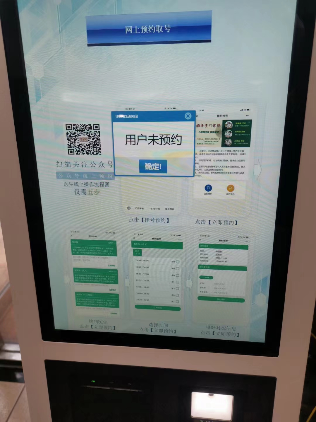 1706405036197805.jpg e4a093dc13645612255d55fef09b030.jpg